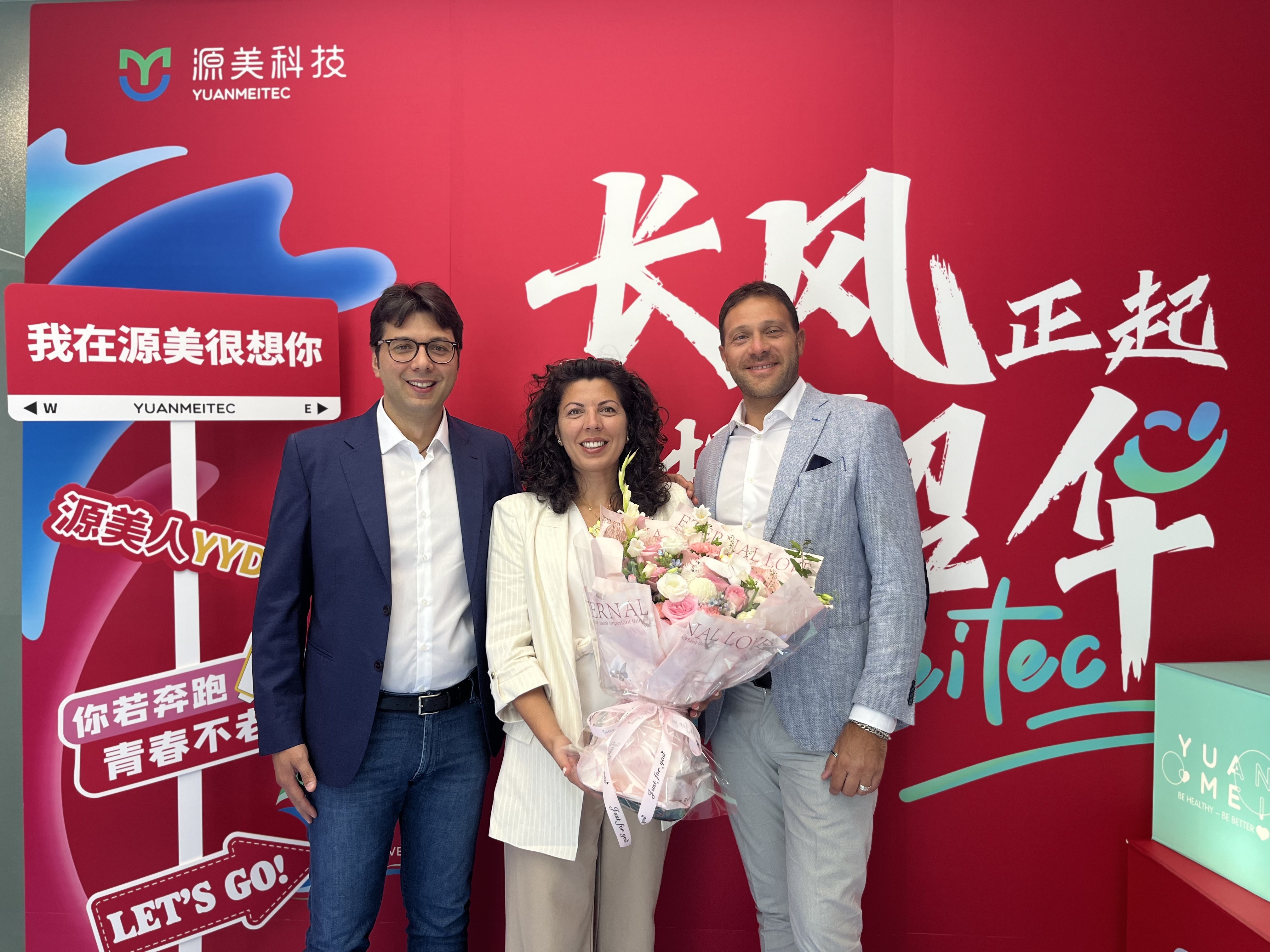 源美科技五周年慶，意大利女性健康巨頭Ekuberg Pharma訪華來賀